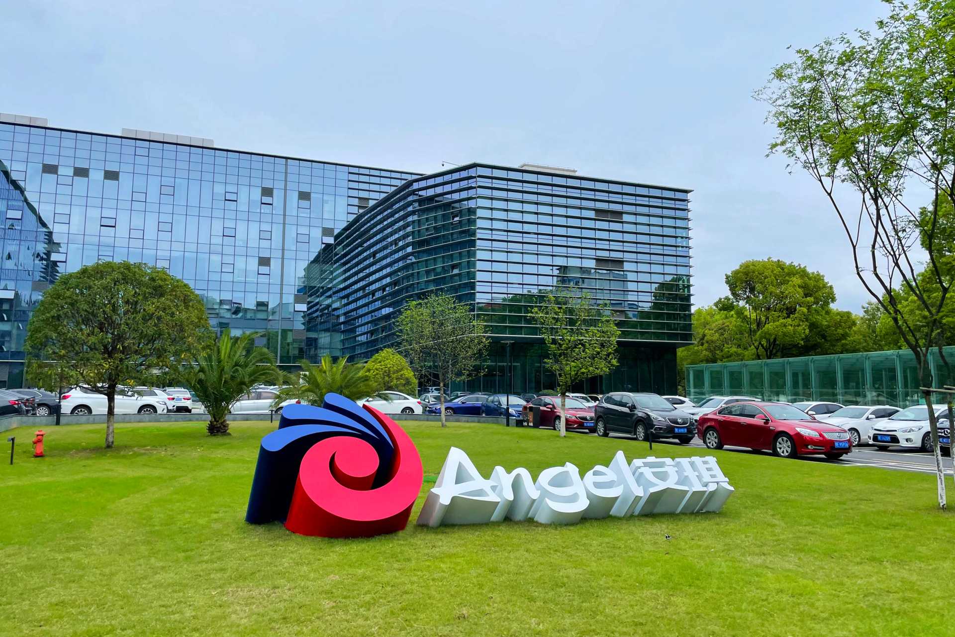 Angel Yeast Releases 2025 Sustainability Report as Company Marks 40th Anniversary Angel Yeast Releases 2025 Sustainability Report as Company Marks 40th Anniversary