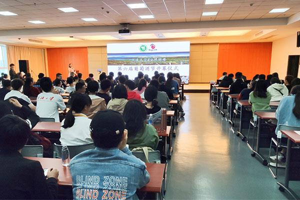 The Sixth Wine Festival was open