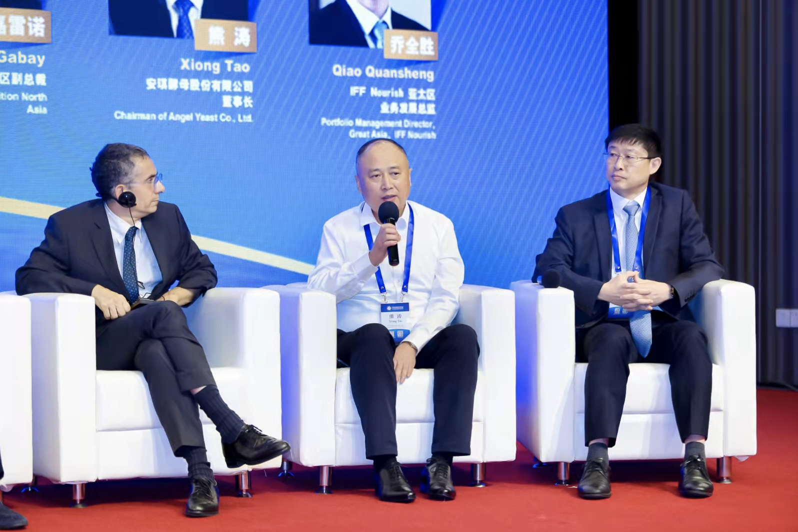 Angel participated the 2021 international Forum on Food Safety and Health