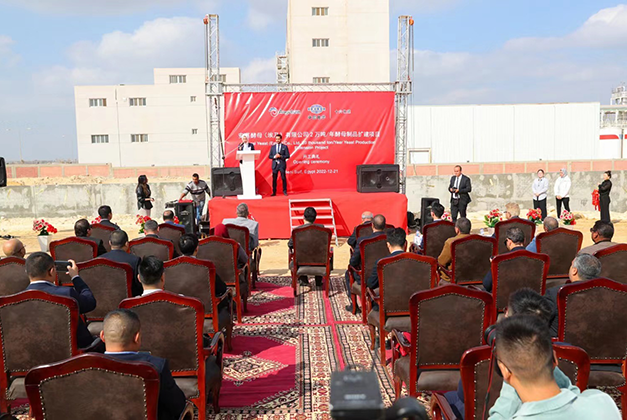 Angel Egypt's Yeast Product Expansion Project with Annual Output of 20,000 Tons Officially Started