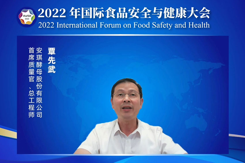 Angel Yeast to Push for Industrialization of Yeast Protein to Sustainably Feed the World