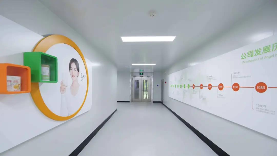 Yeast Nutrition Technology Museum-company history.jpg Yeast Nutrition Technology Museum-company history.jpg