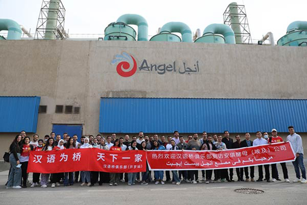 Egyptian College Students Visit Angel Yeast Production Base