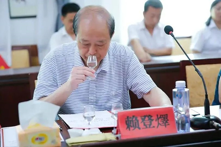 酒科学技术突出贡献专家赖登燡大师