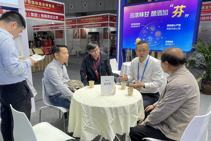 安琪参展第十八届泸州酒博会