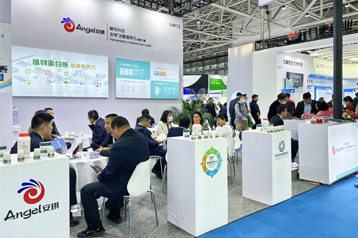 安琪参加第88届中国国际医药原料药交易会