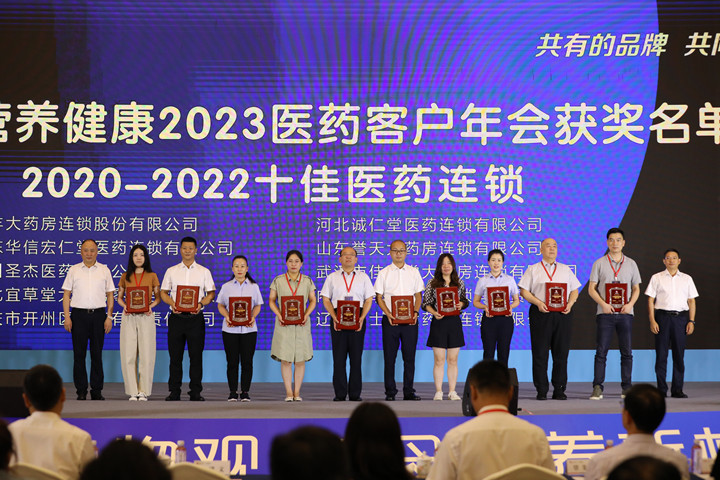 安琪集团党委书记、董事长熊涛为优秀客户代表颁奖