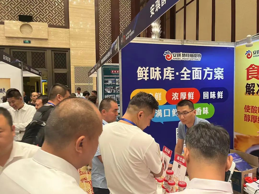 众多参会者前来洽谈ANGEL YESAT EXTRACT