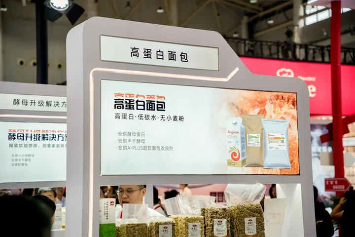 安琪高蛋白面包和纯乳脂西点