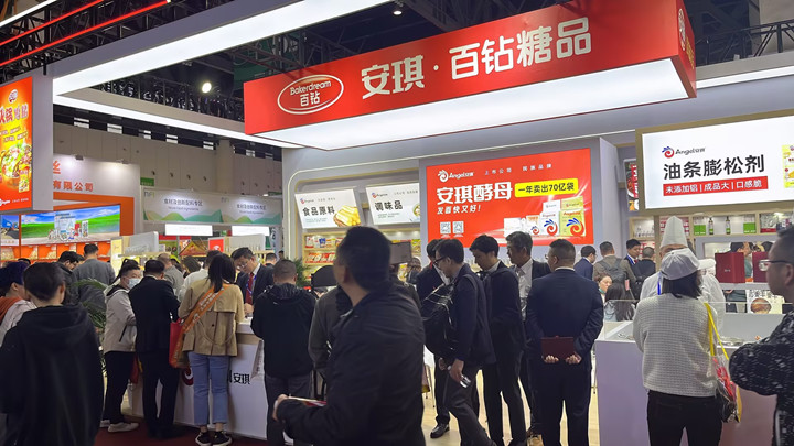 安琪亮相第110届全国糖酒会