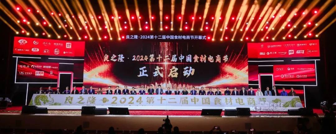 武汉良之隆展安琪酵母抽提物热度爆棚