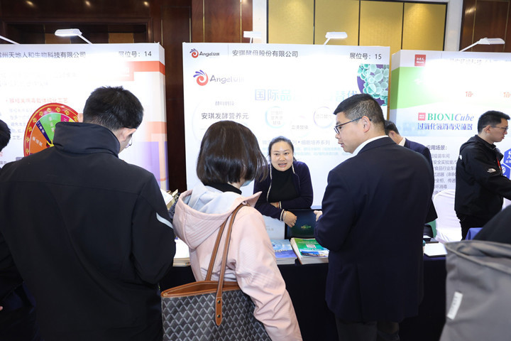 安琪参加第七届中国疫苗与抗体药物创新国际论坛