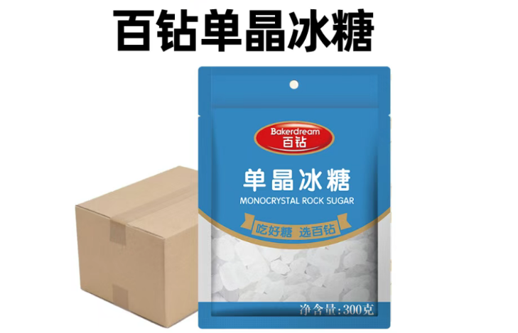百钻白冰糖