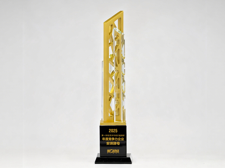 安琪酵母获评资本市场多项荣誉奖项