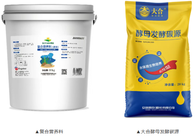 低温速效的氨基酸类肥