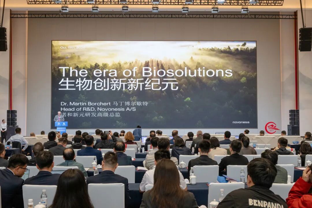 诺和新元公司全球研发战略和数字化资深总监Martin Simon Borchert作主旨报告 诺和新元公司全球研发战略和数字化资深总监Martin Simon Borchert作主旨报告