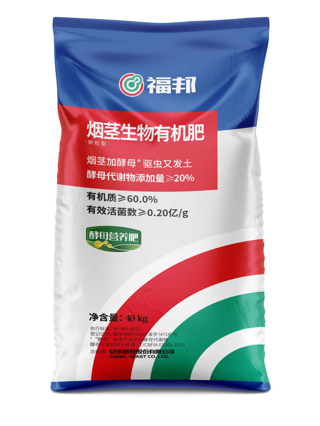 福邦烟茎生物有机肥为颗粒型酵母营养肥 福邦烟茎生物有机肥为颗粒型酵母营养肥