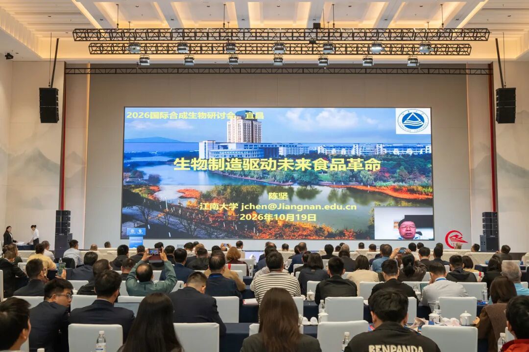 中国工程院院士陈坚作主旨报告(视频录制) 中国工程院院士陈坚作主旨报告(视频录制)