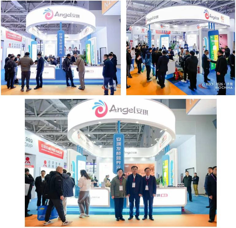 2026第十一届发酵培养基应用与发展技术论坛