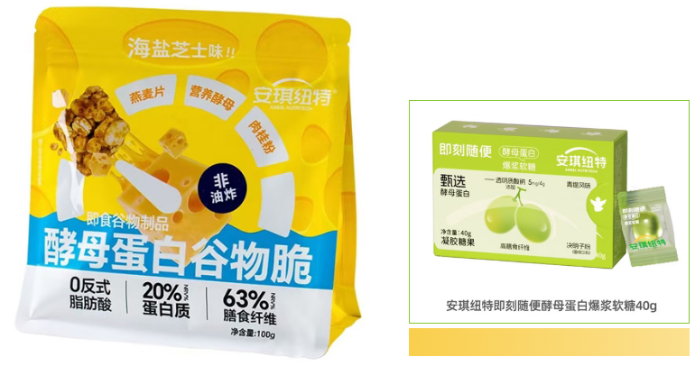 追剧小零食才是酵母蛋白的主场！