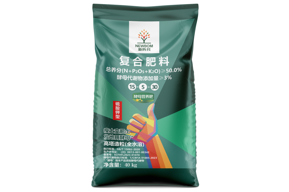 硫酸钾型复合肥