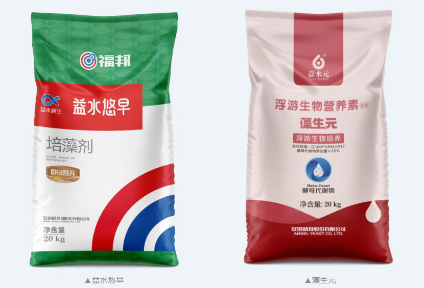 安琪福邦打造了”益水悠早”与”藻生元”这两款产品 安琪福邦打造了”益水悠早”与”藻生元”这两款产品