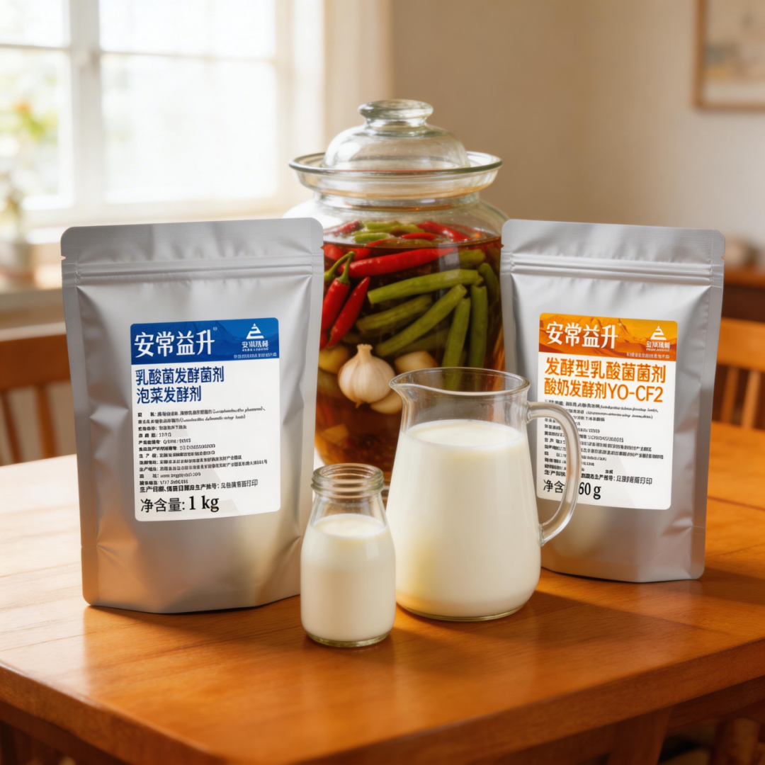 食品工业发酵剂