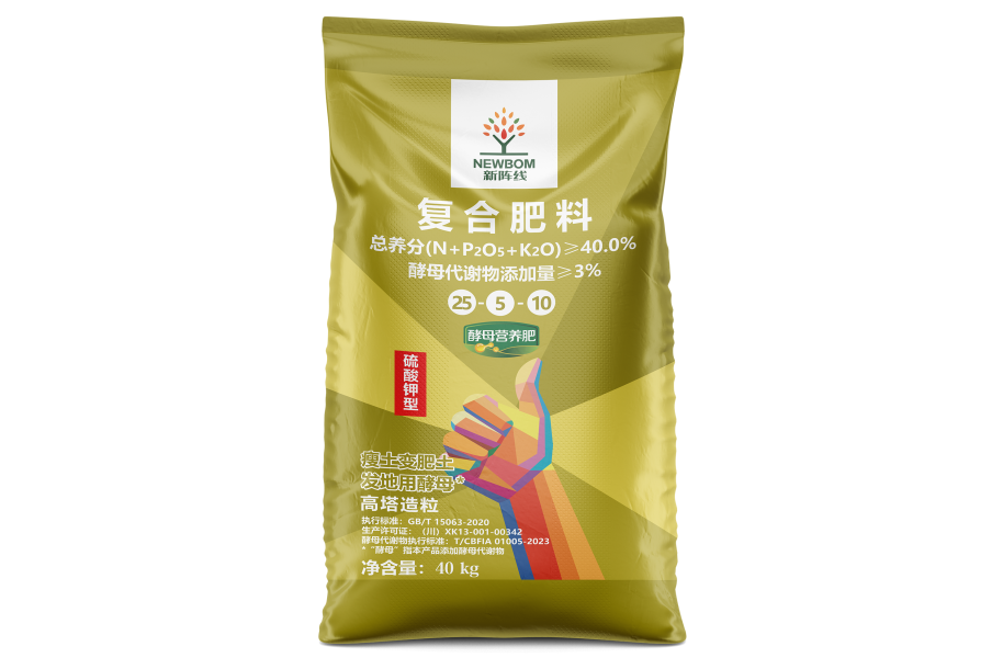 经济作物专用系列（硫酸钾型）