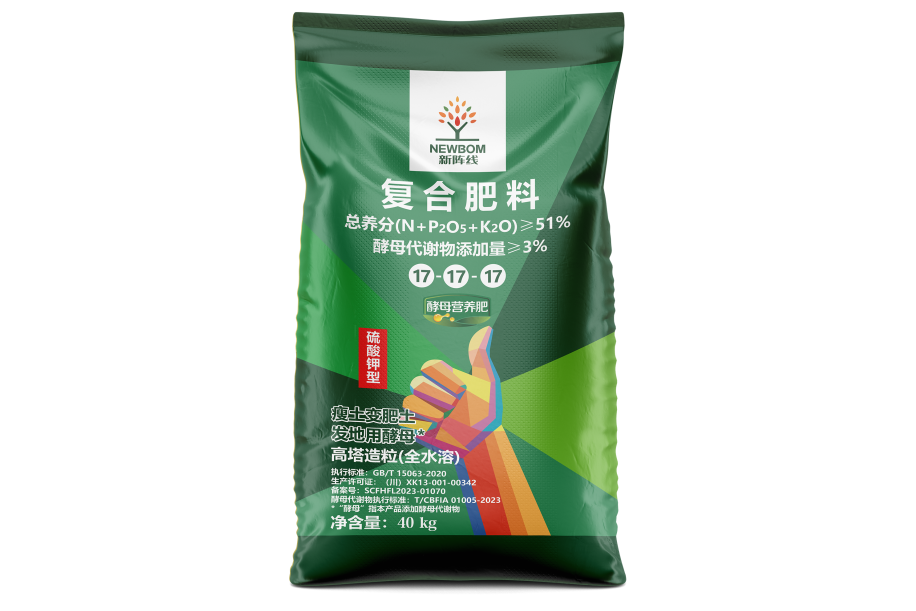 蔬菜、果树复合肥