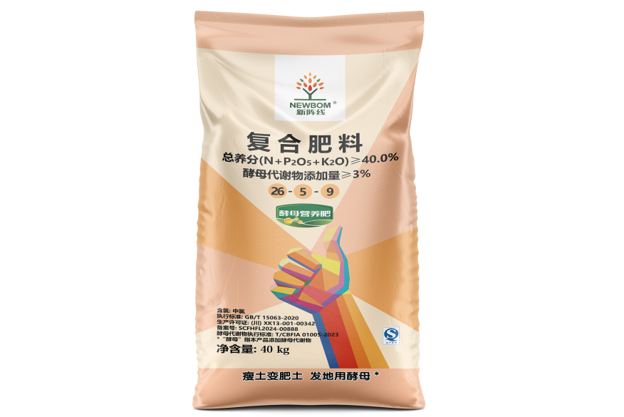 新阵线大田作物专用