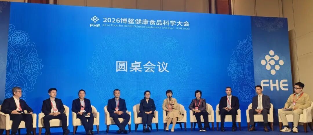 适老食品圆桌论坛