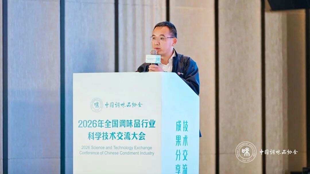 安琪酵母股份有限公司蛋白质营养与调味技术中心总经理李库