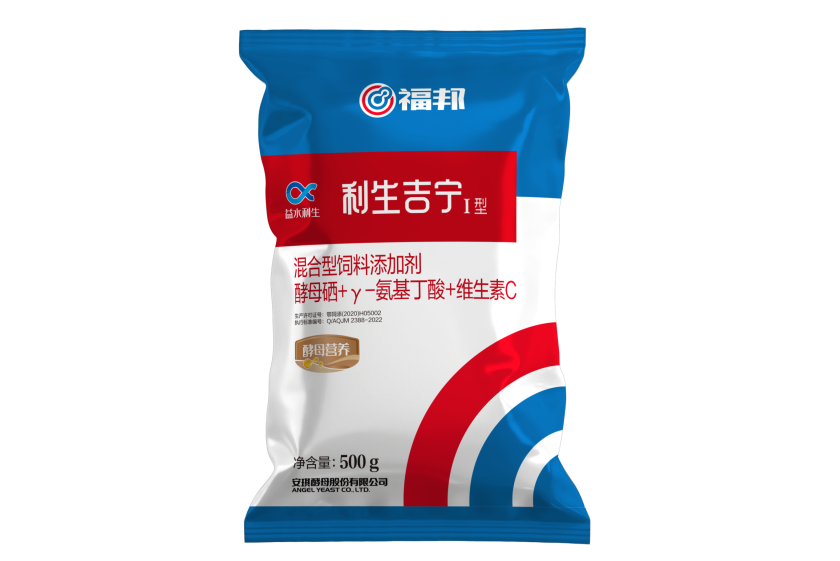 利生吉宁Ⅰ型——富含酵母免疫多糖、酵母硒、维C及γ-氨基丁酸