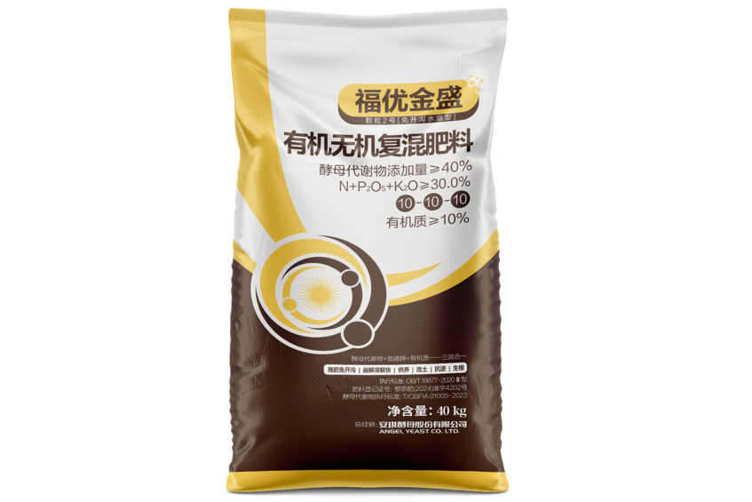 福优金盛以酵母代谢物为核心有机原料