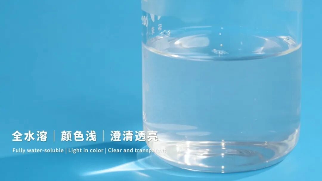 AnPro®水解酵母蛋白实现100%全水溶 AnPro®水解酵母蛋白实现100%全水溶