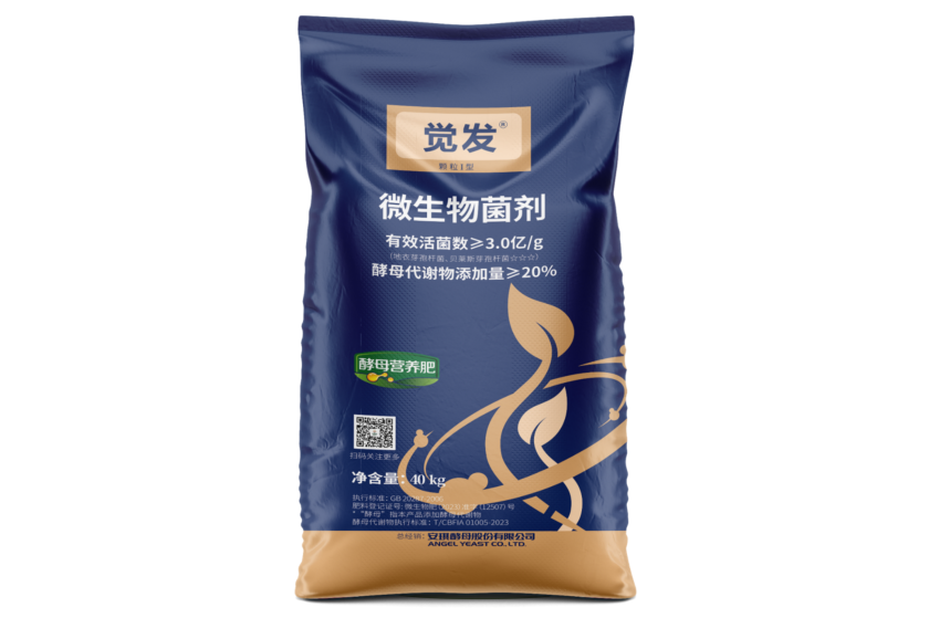 觉发——微生物菌剂，以菌克菌