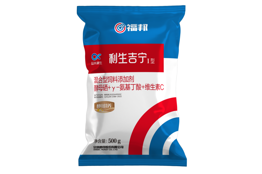 利生吉宁Ⅰ型
