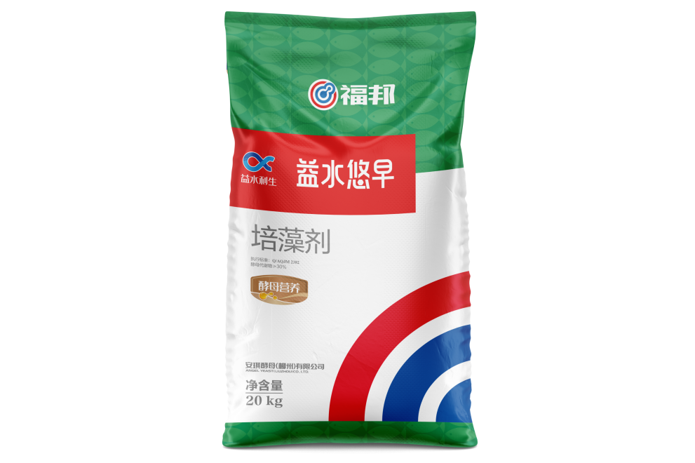 益水悠早