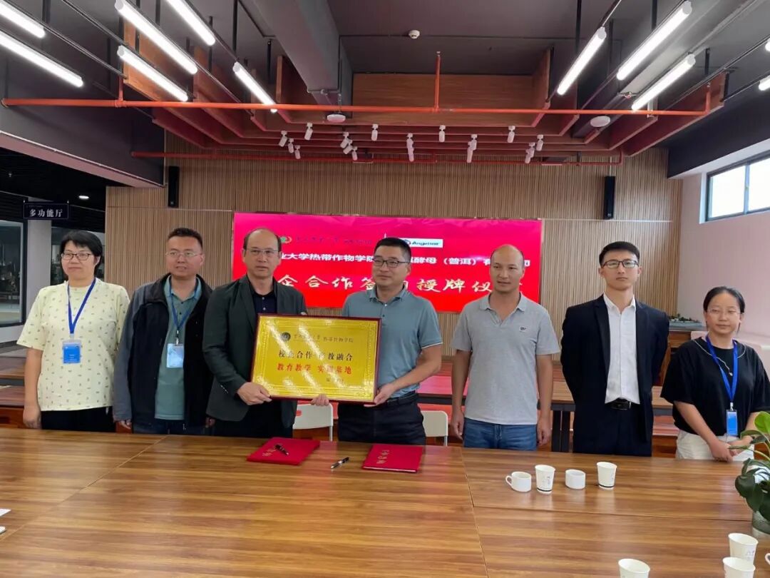 与职业院校开展合作 与职业院校开展合作