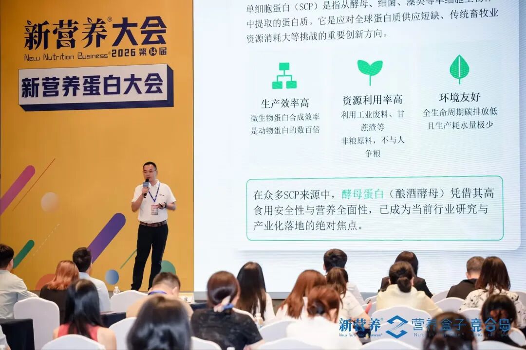 AnPro®酵母蛋白的营养优势和健康价值挖掘