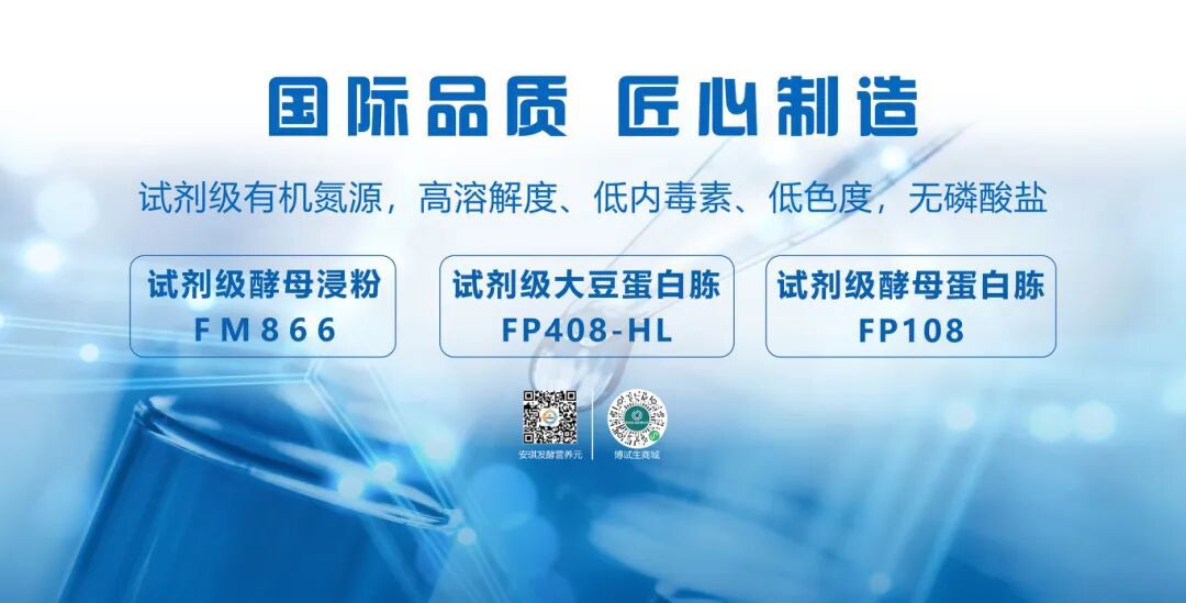 第二十四届世界制药原料中国展