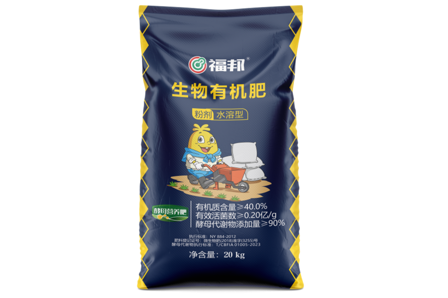 安琪福邦酵母营养肥