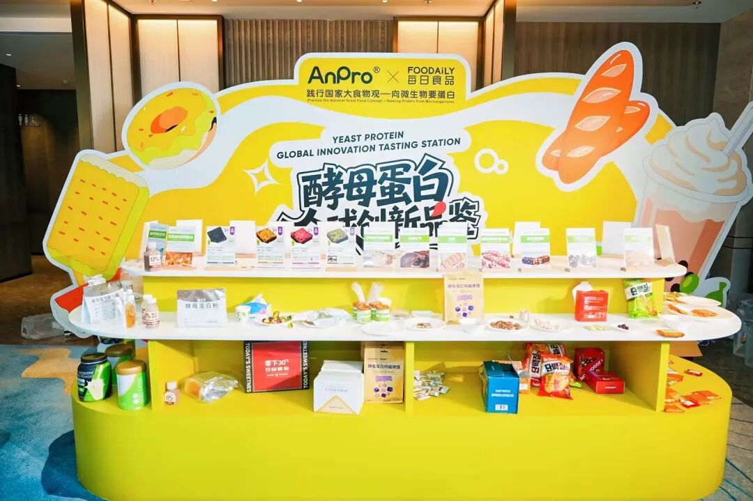 酵母蛋白产品 酵母蛋白产品