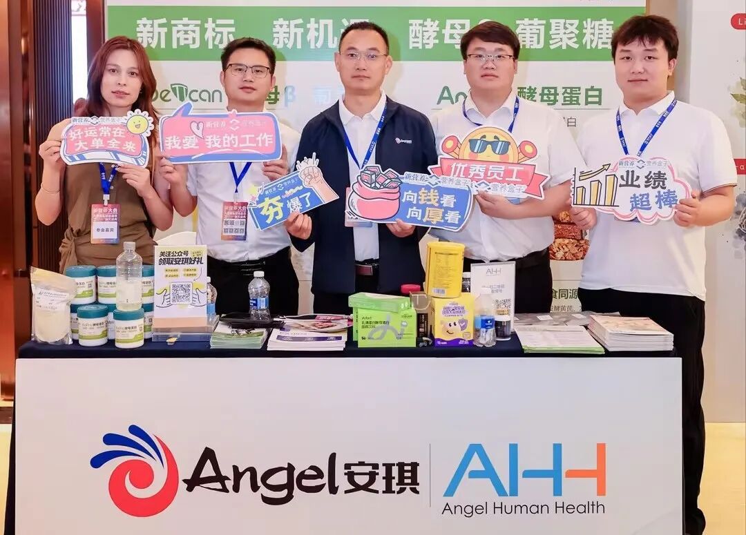 引领酵母蛋白产业升级