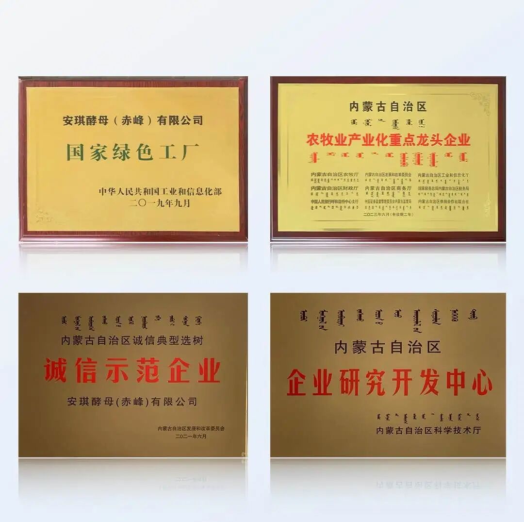 国家级“绿色工厂”公司 国家级“绿色工厂”公司