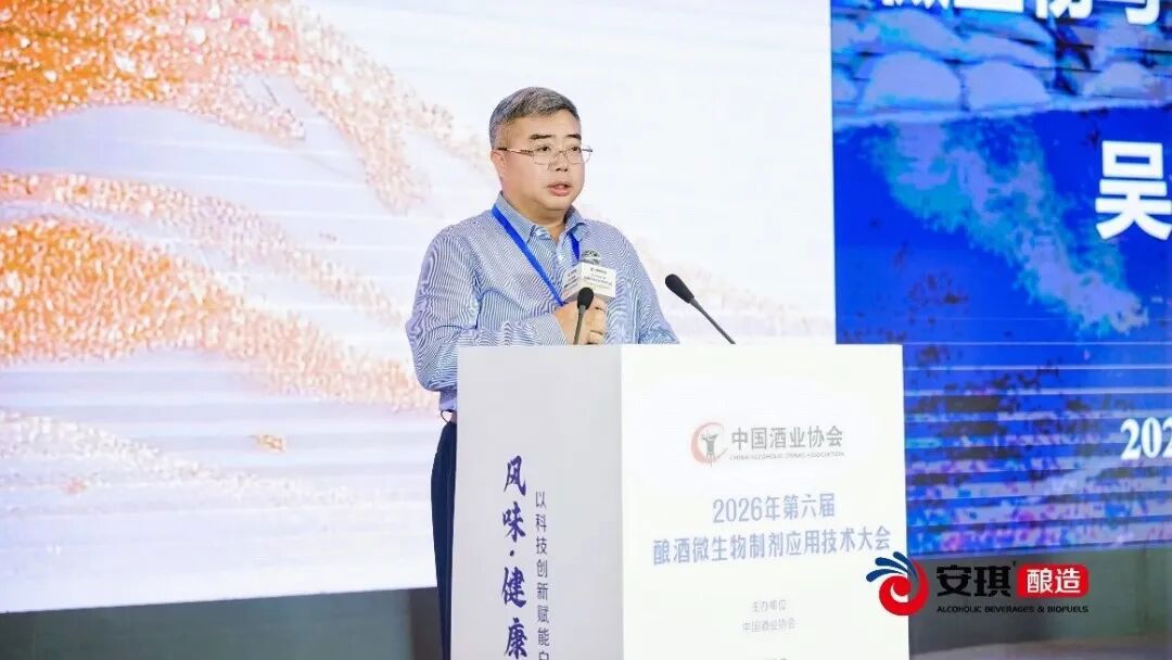 吴天祥教授：酱香型白酒的“黄金轮次”藏着什么秘密