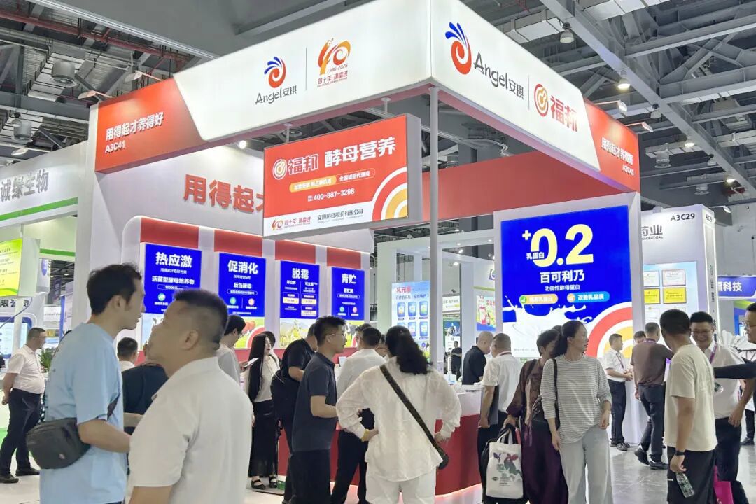 2026中国奶业展览会