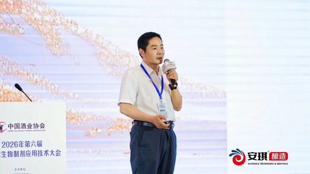 不同酶在白酒中的角色 不同酶在白酒中的角色