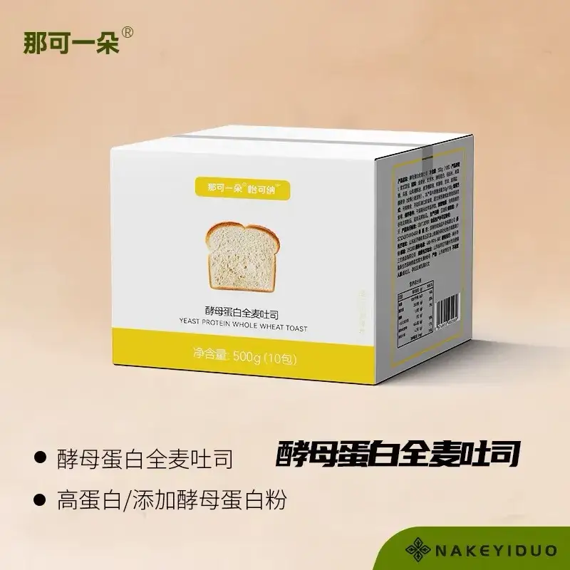 高蛋白食品 高蛋白食品