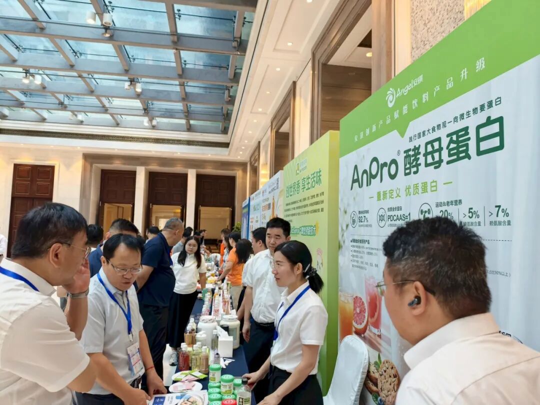 安琪重点展出AnPro®酵母蛋白全系列产品